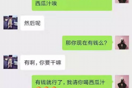 珠海要账公司更多成功案例详情